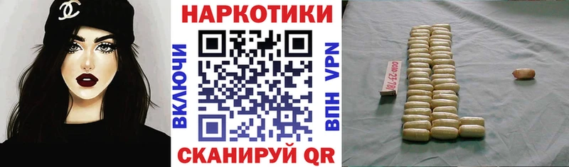 Купить Ивдель APVP Мефедрон НБОМе Кокаин Марихуана