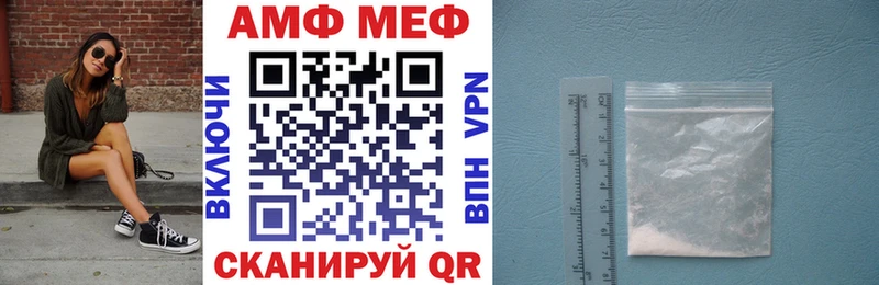 АМФЕТАМИН 98%  MEGA ONION  Ивдель 