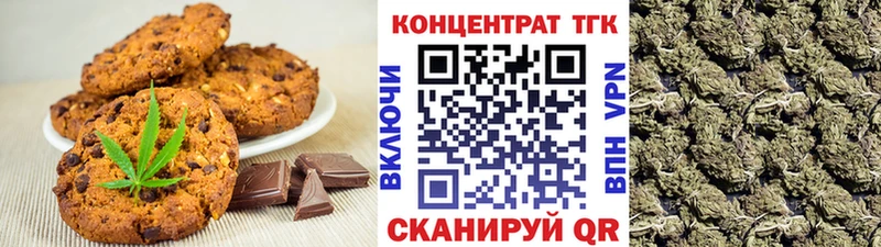дарнет шоп  Ивдель  Еда ТГК марихуана 