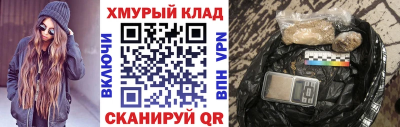 Героин хмурый  Ивдель 
