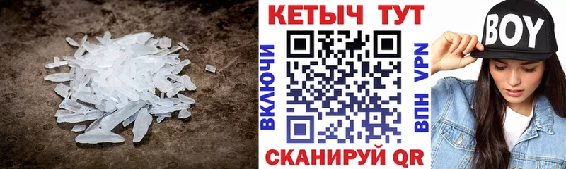 Кетамин VHQ  MEGA ссылки  Ивдель 