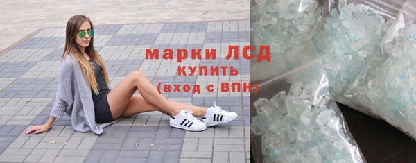 спайс Алексин
