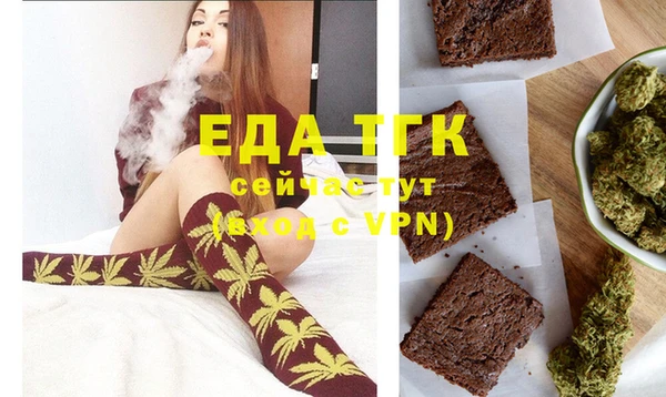мефедрон мука Алексеевка