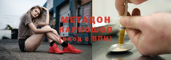 спайс Алексин