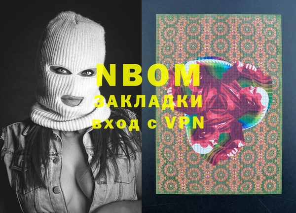 синтетический гашиш Абинск