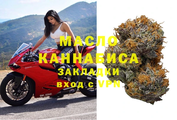 спайс Алексин