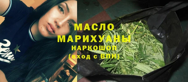 спайс Алексин