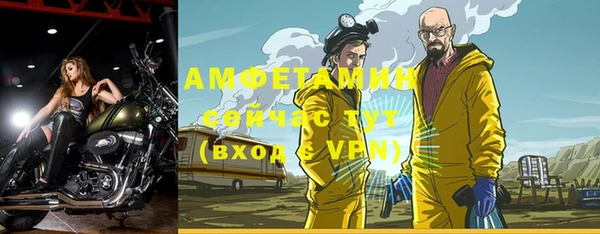 мефедрон мука Алексеевка