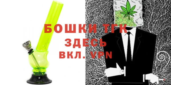 спайс Алексин