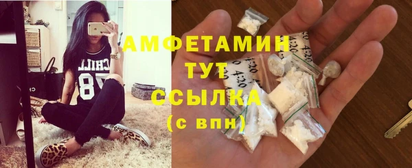 мефедрон мука Алексеевка