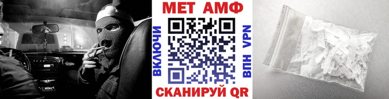 Метамфетамин пудра  где найти   Ивдель 