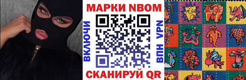 где купить   blacksprut вход  Наркотические марки 1,5мг  Ивдель 