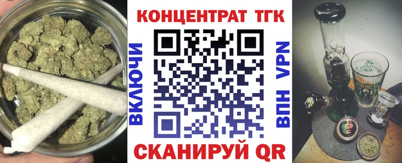 хочу   Ивдель  ТГК THC oil 