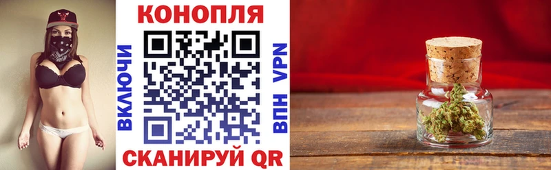 Канабис Amnesia  Ивдель 